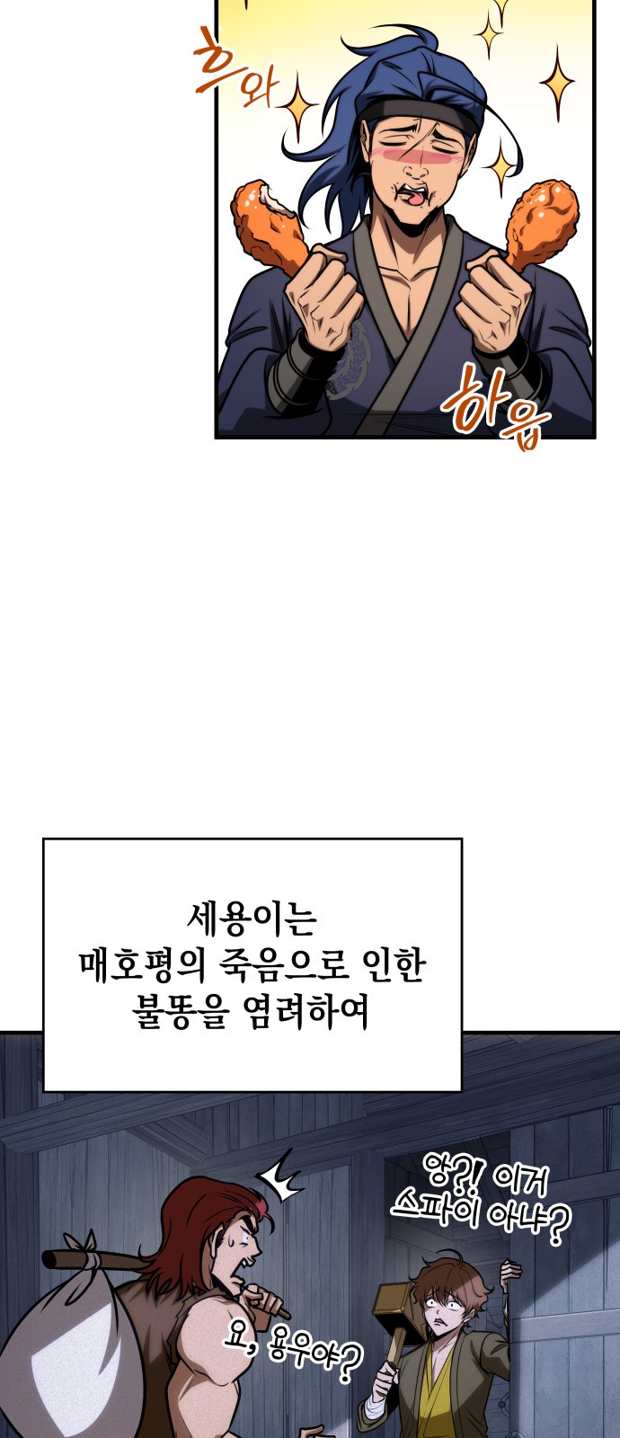 3 페이지