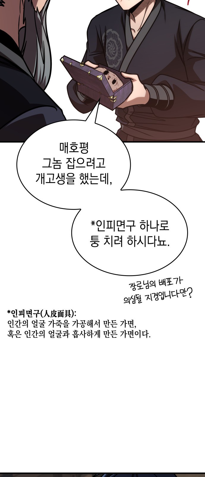 35 페이지