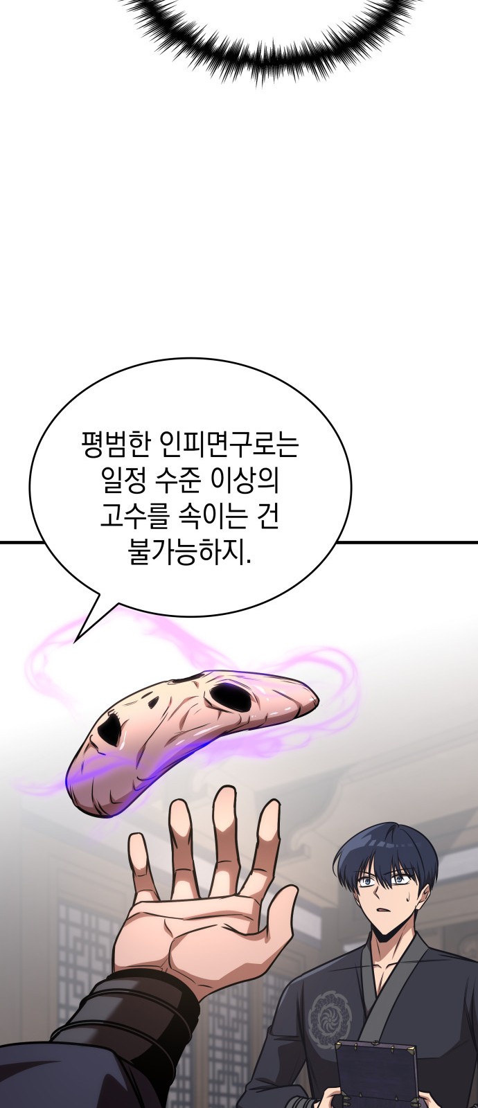 38 페이지