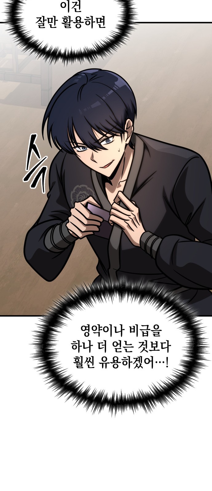 49 페이지