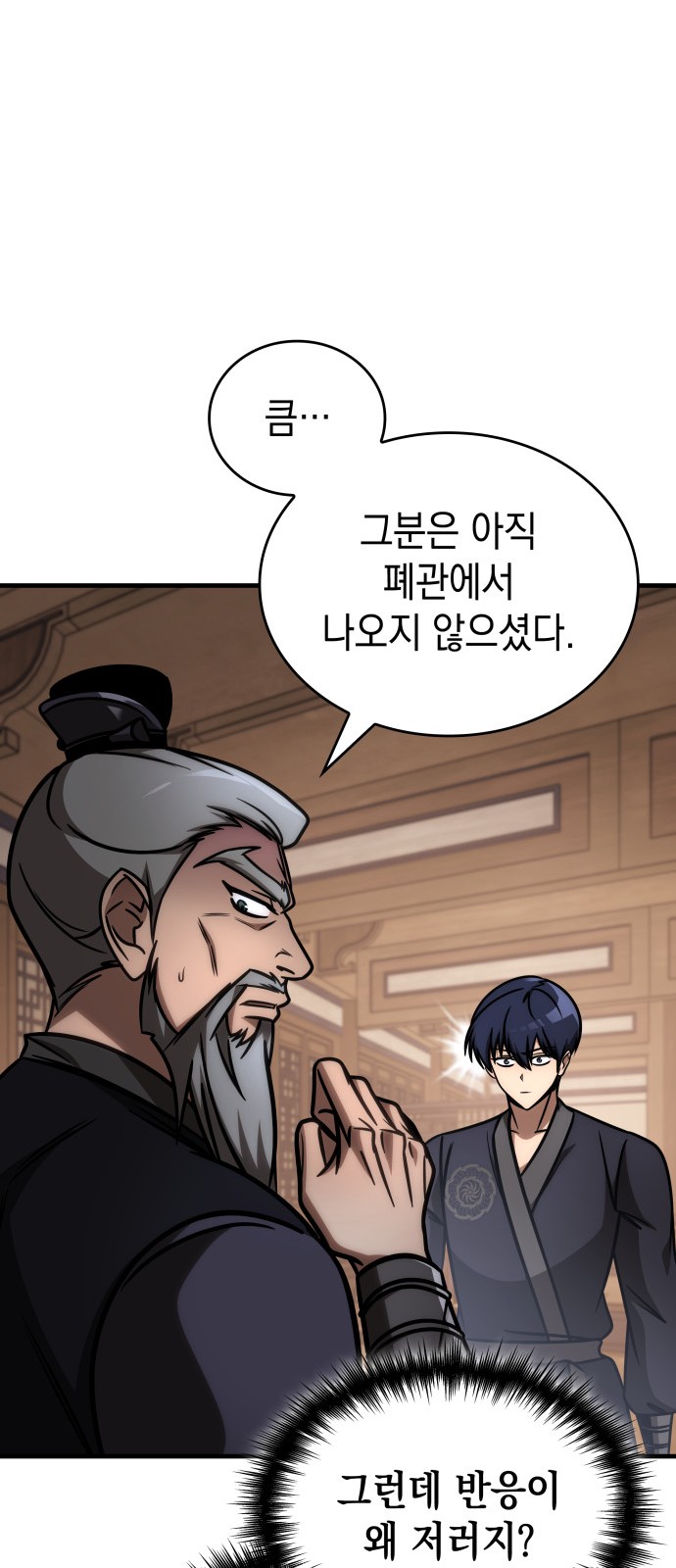 64 페이지