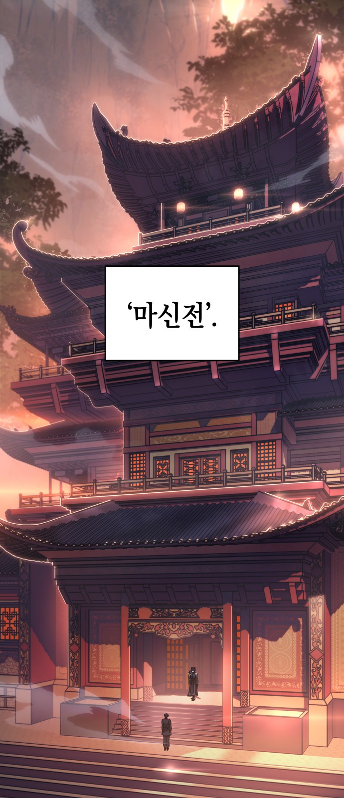 72 페이지