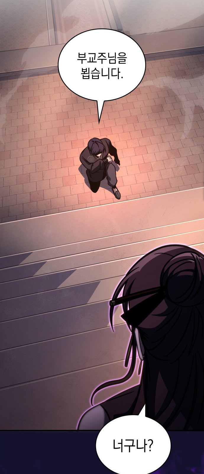 76 페이지