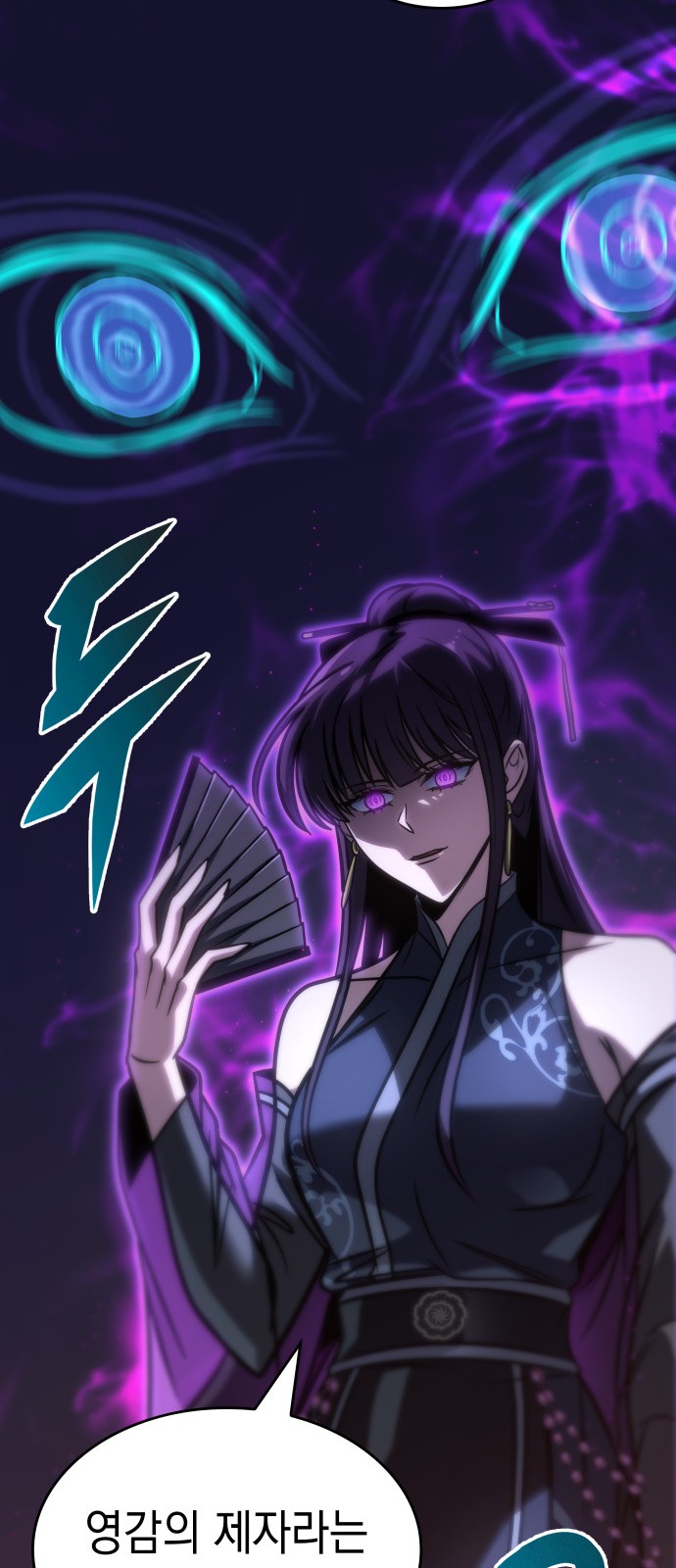 77 페이지