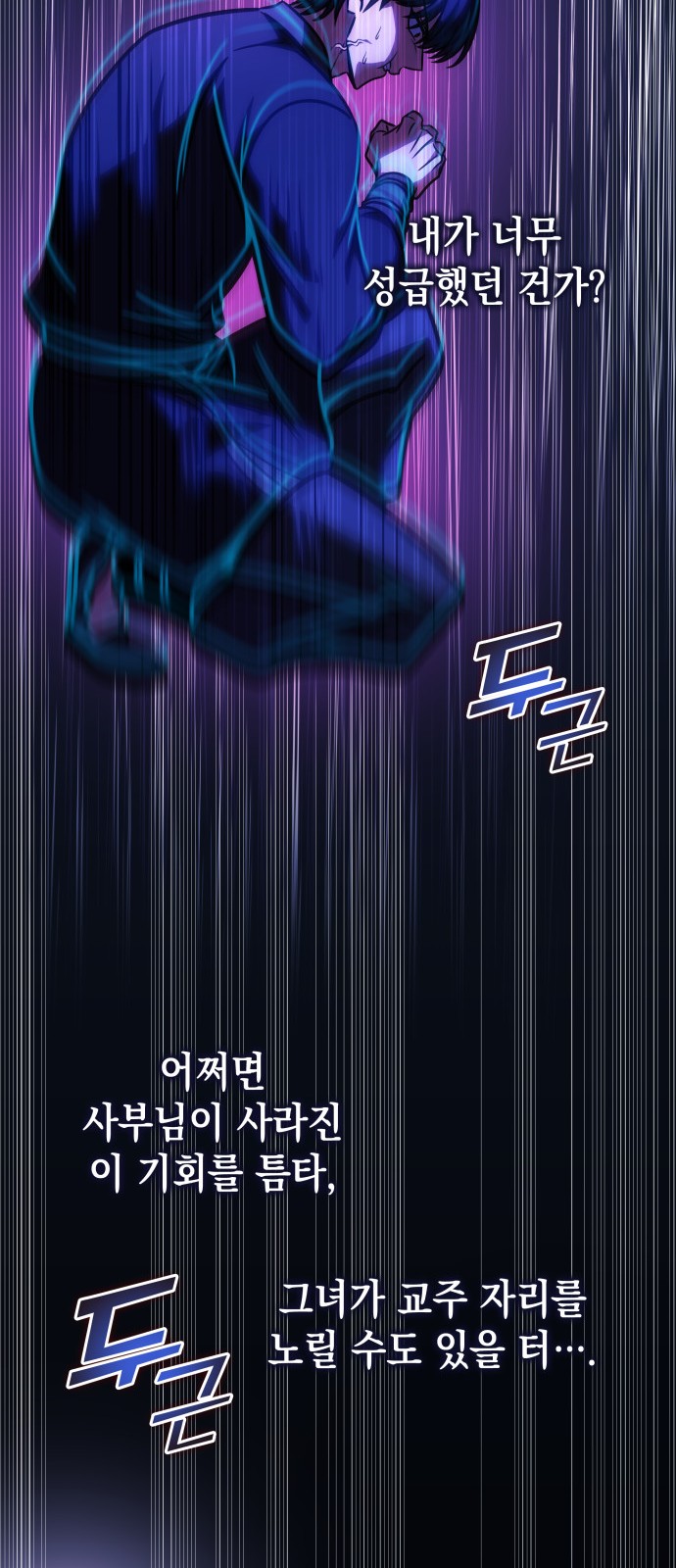 81 페이지