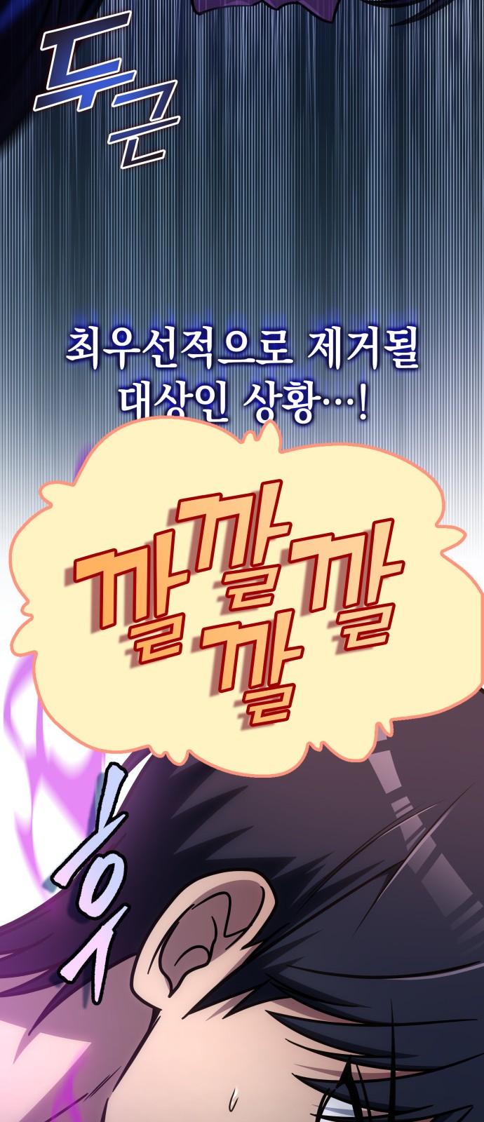 83 페이지