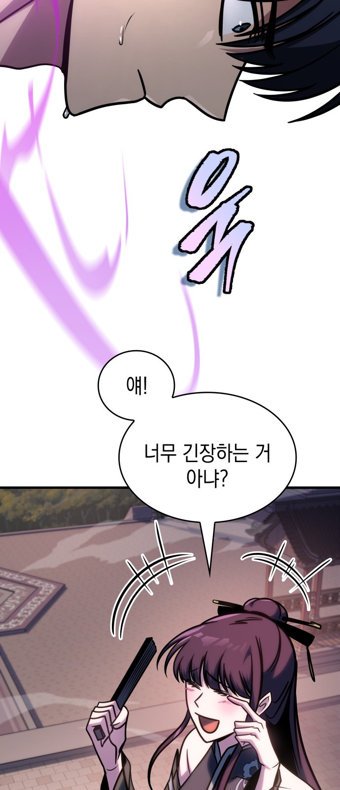 84 페이지