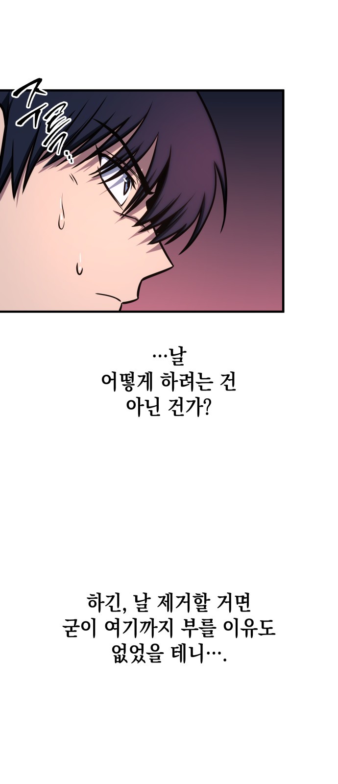 88 페이지