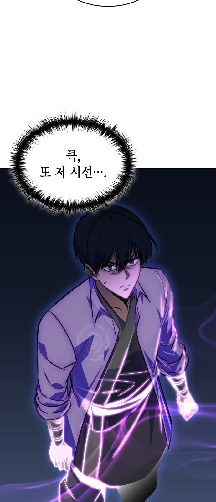 92 페이지