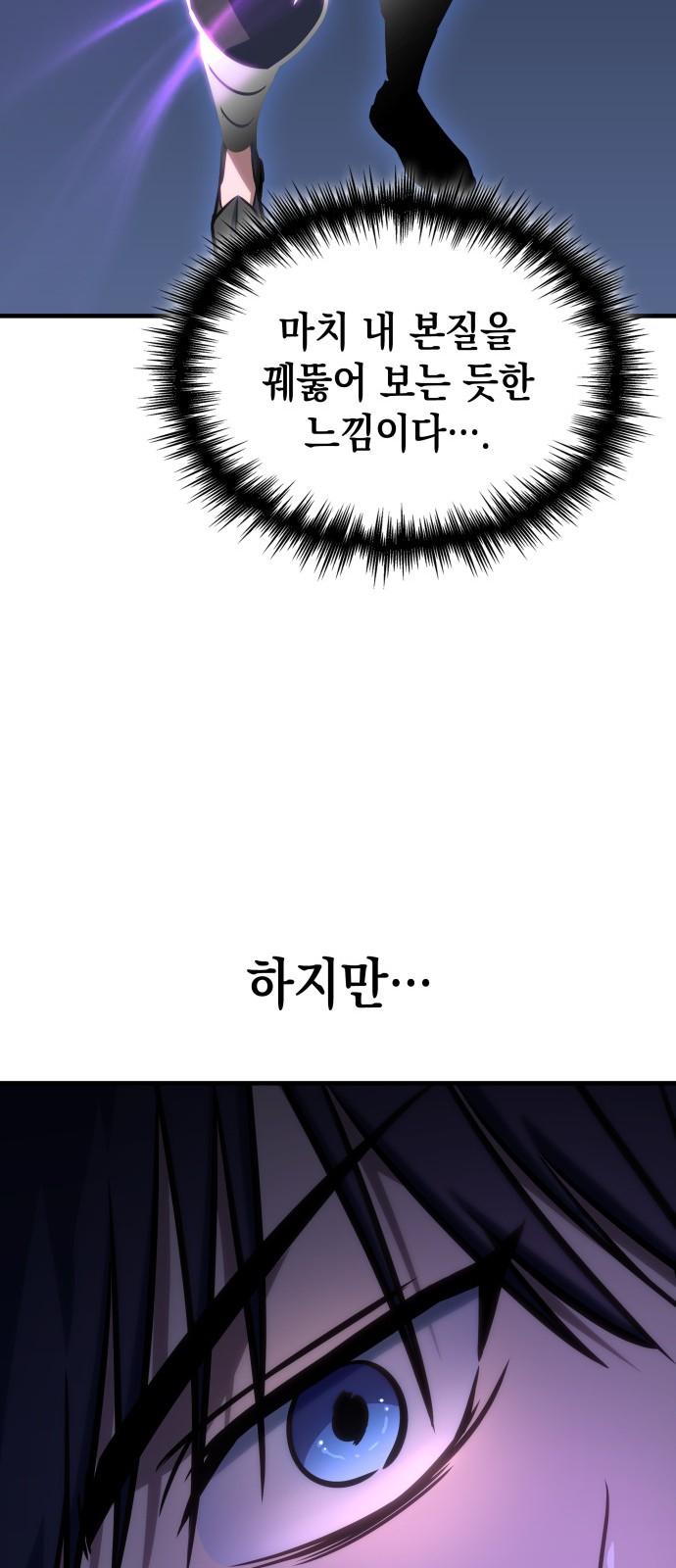 93 페이지