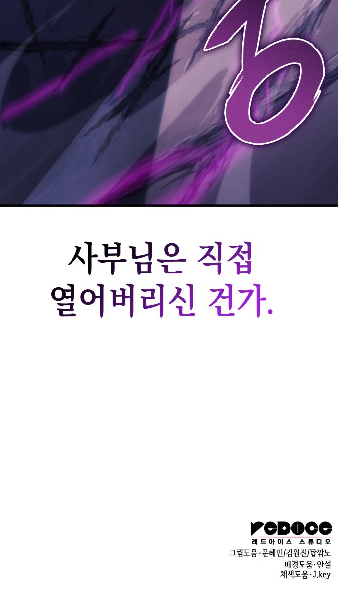 96 페이지
