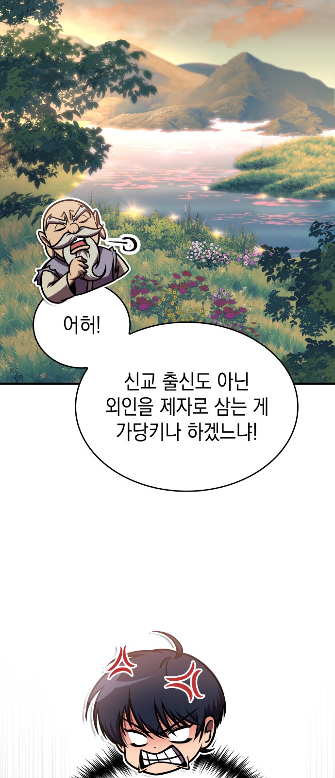38 페이지