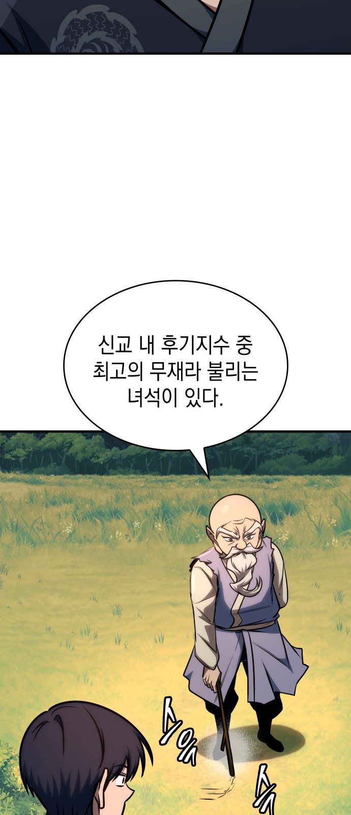 47 페이지