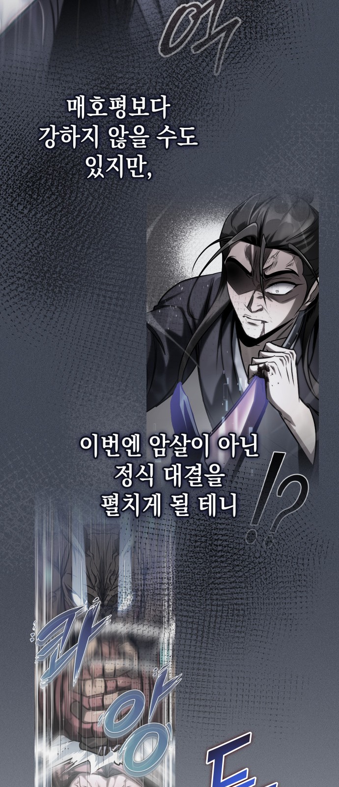 56 페이지