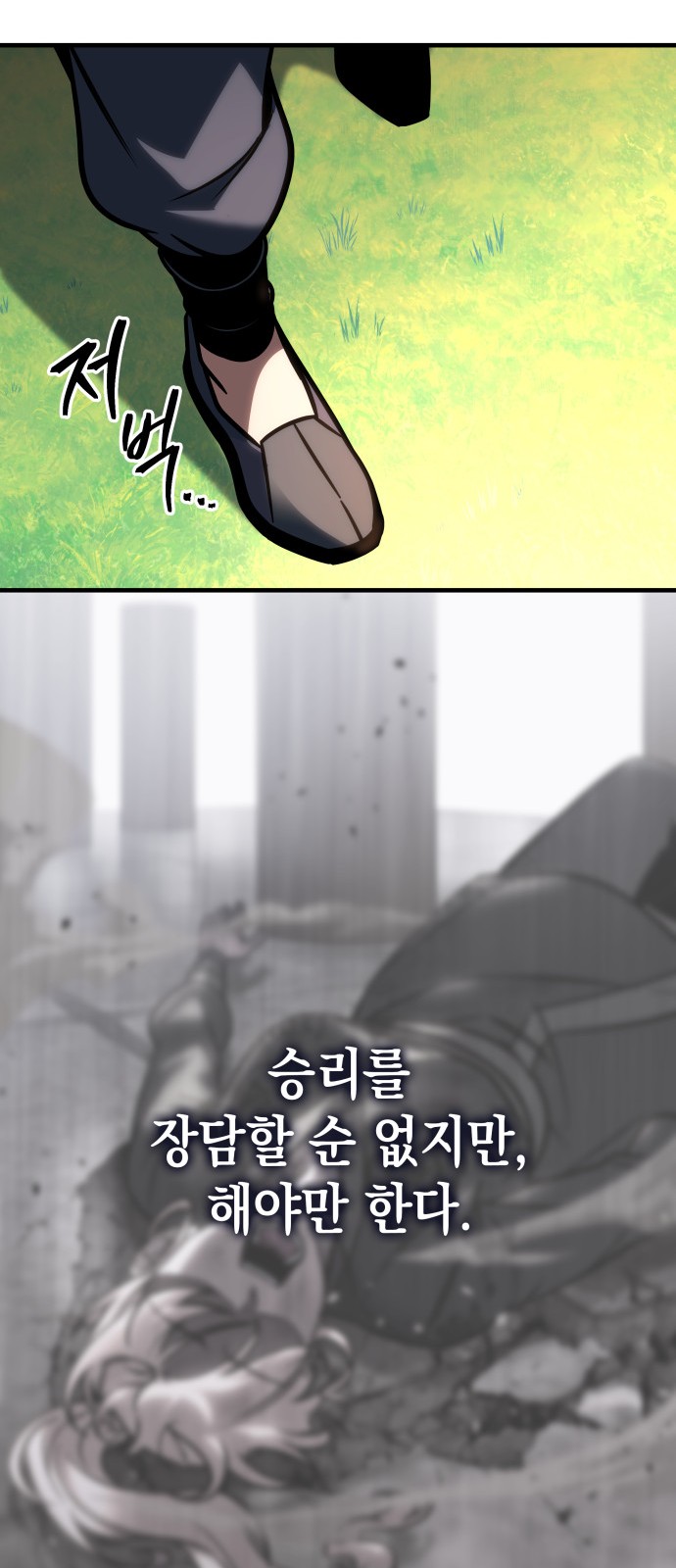 58 페이지