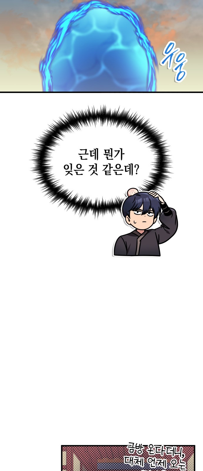 69 페이지