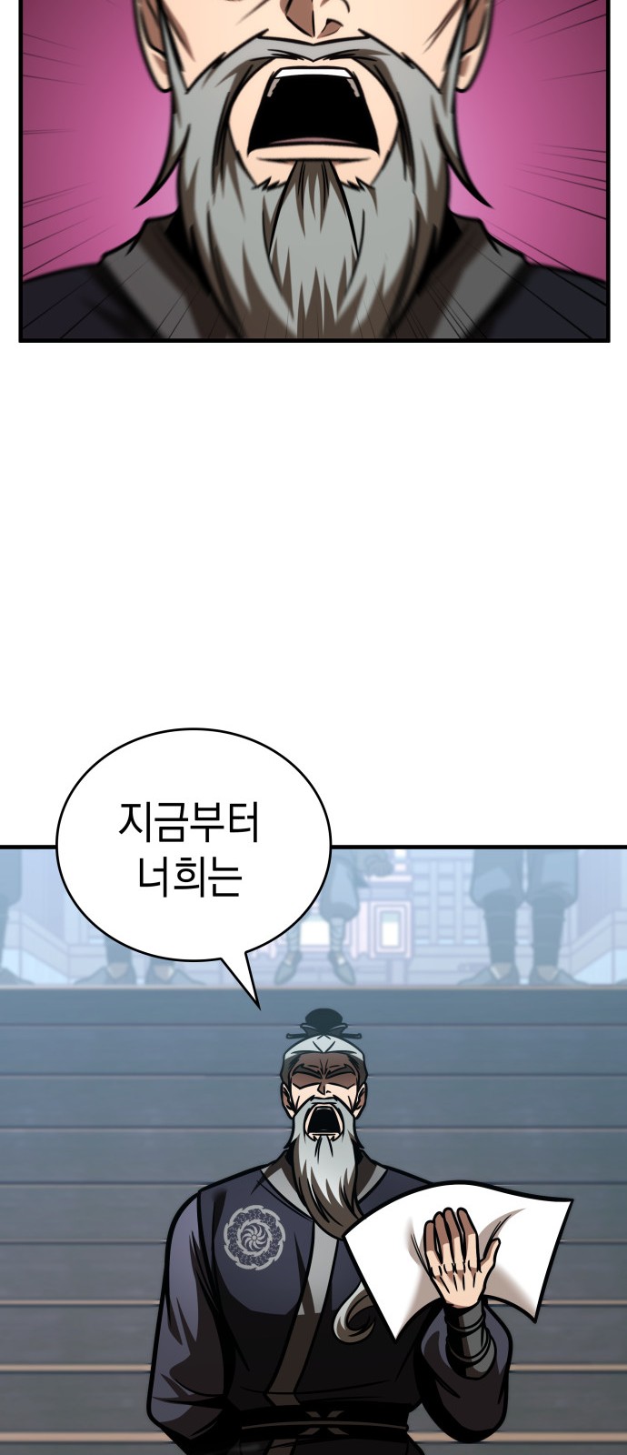 73 페이지