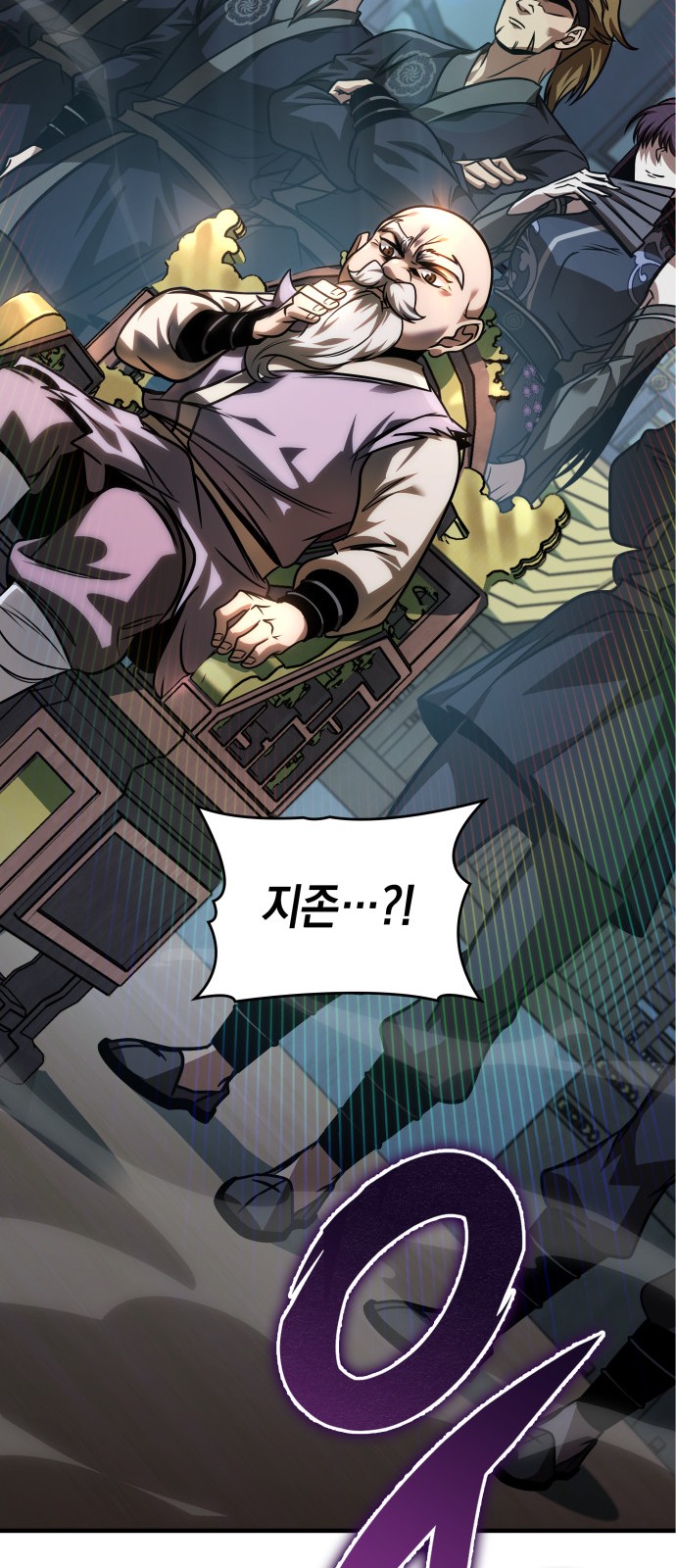 82 페이지