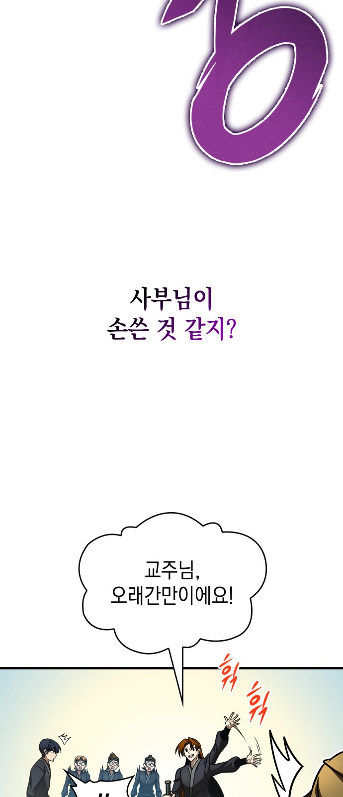 83 페이지