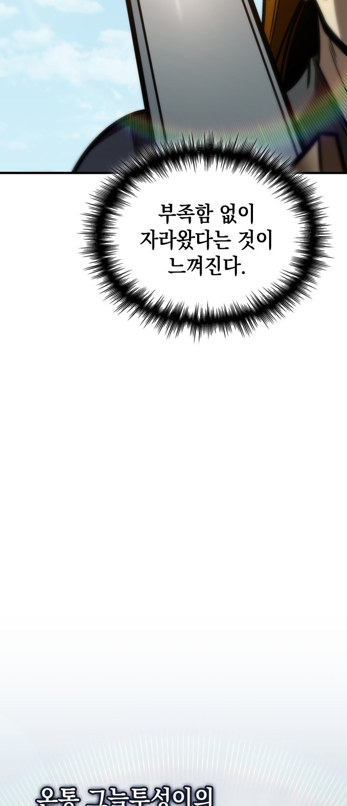 89 페이지