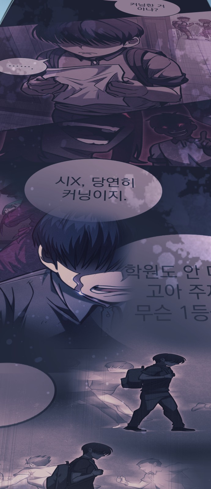 91 페이지
