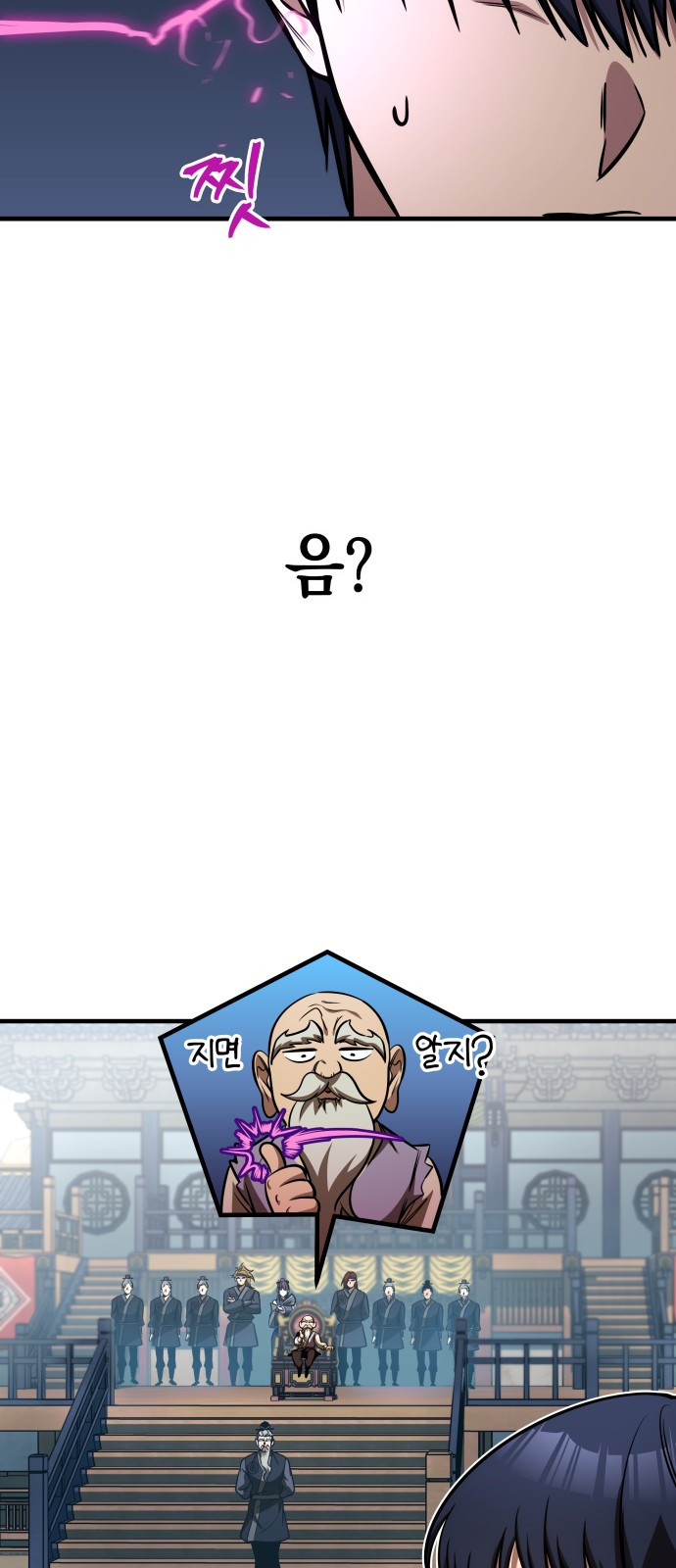 93 페이지
