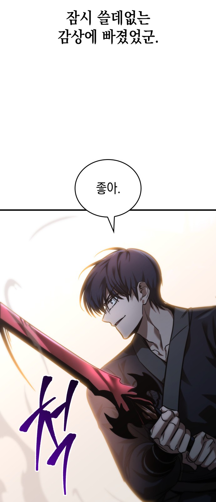 95 페이지