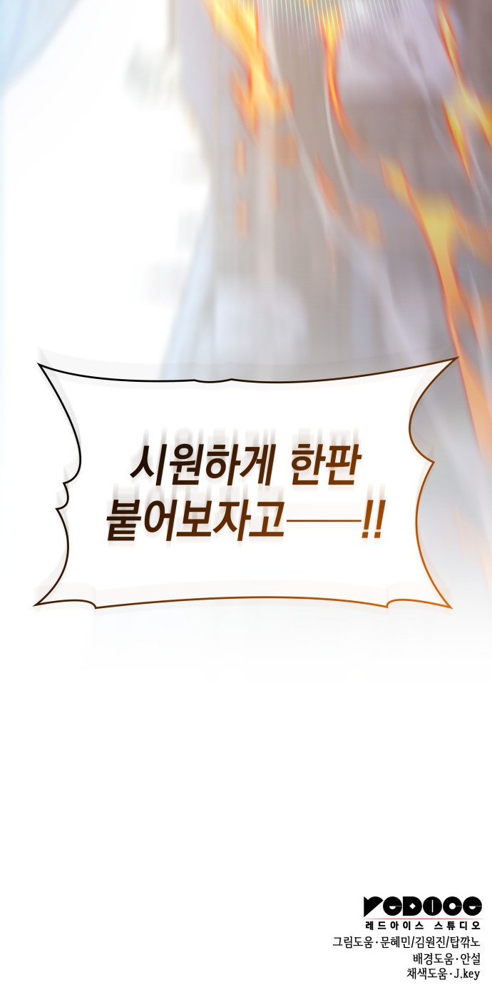 99 페이지