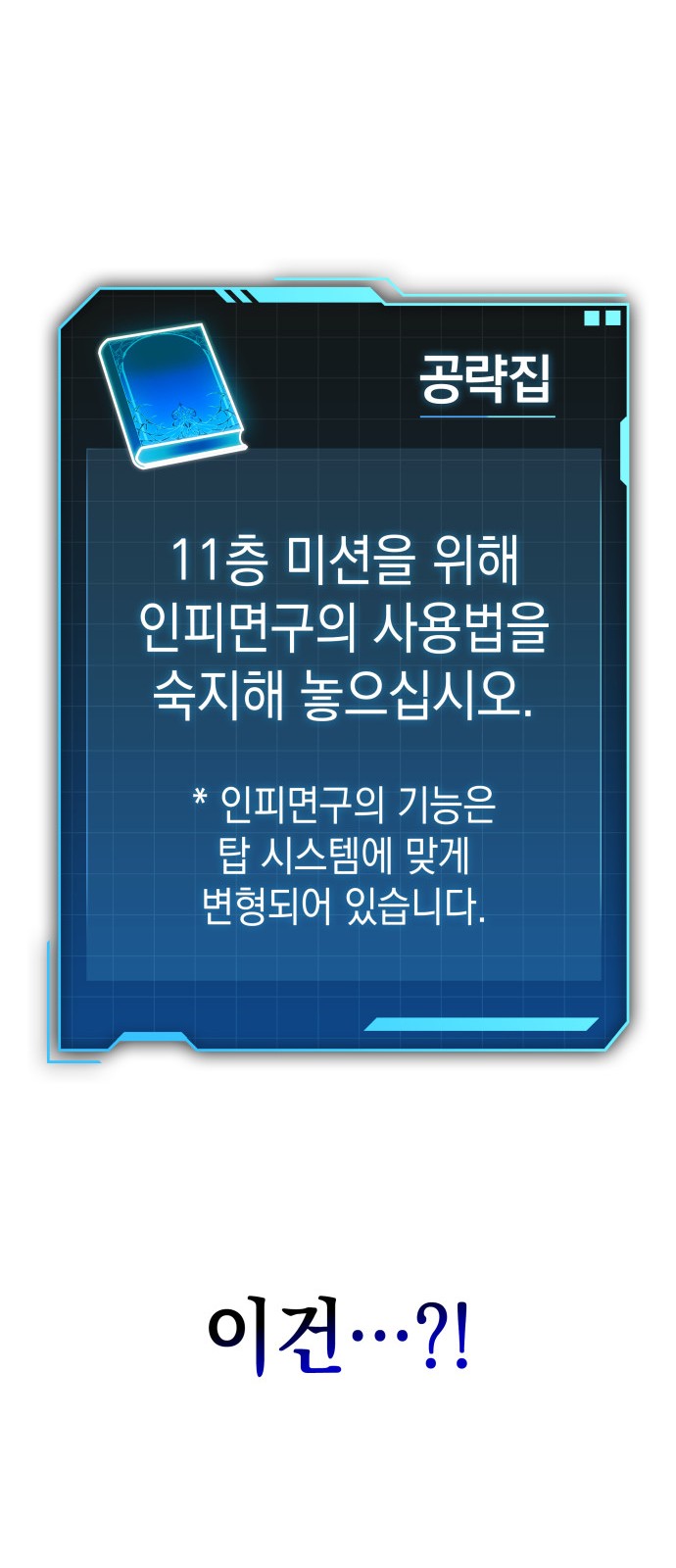 101 페이지