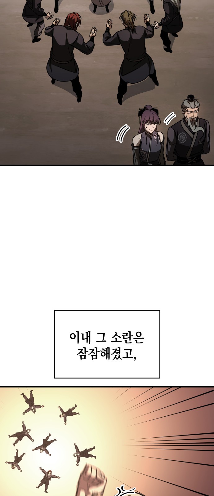 29 페이지