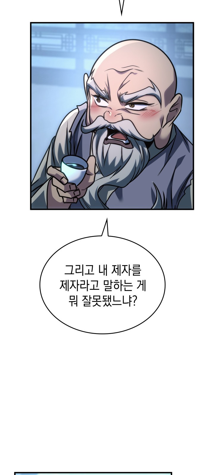 36 페이지