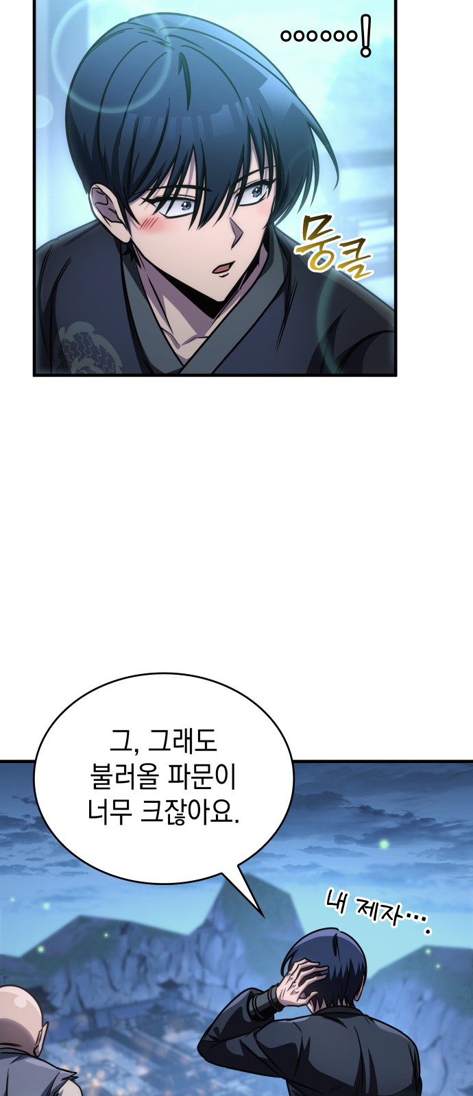 37 페이지