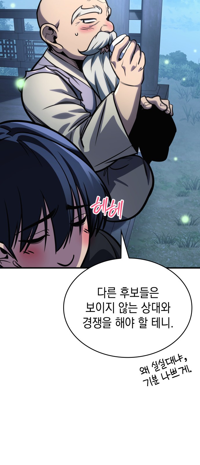 39 페이지