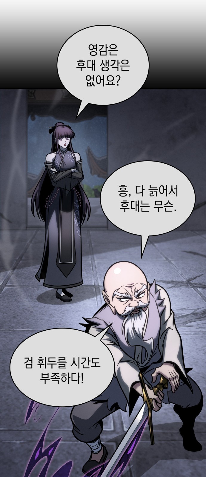 55 페이지