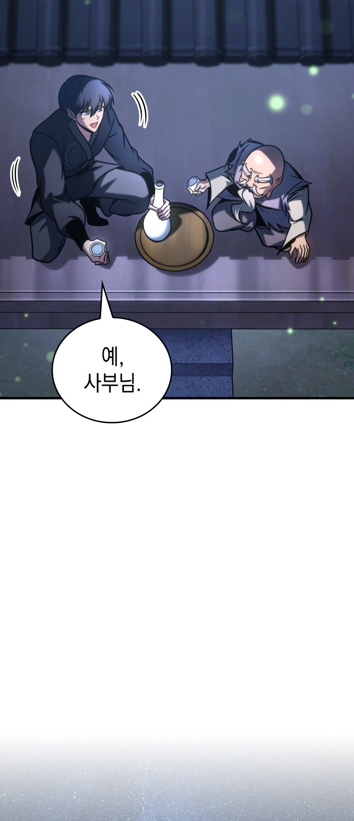 58 페이지