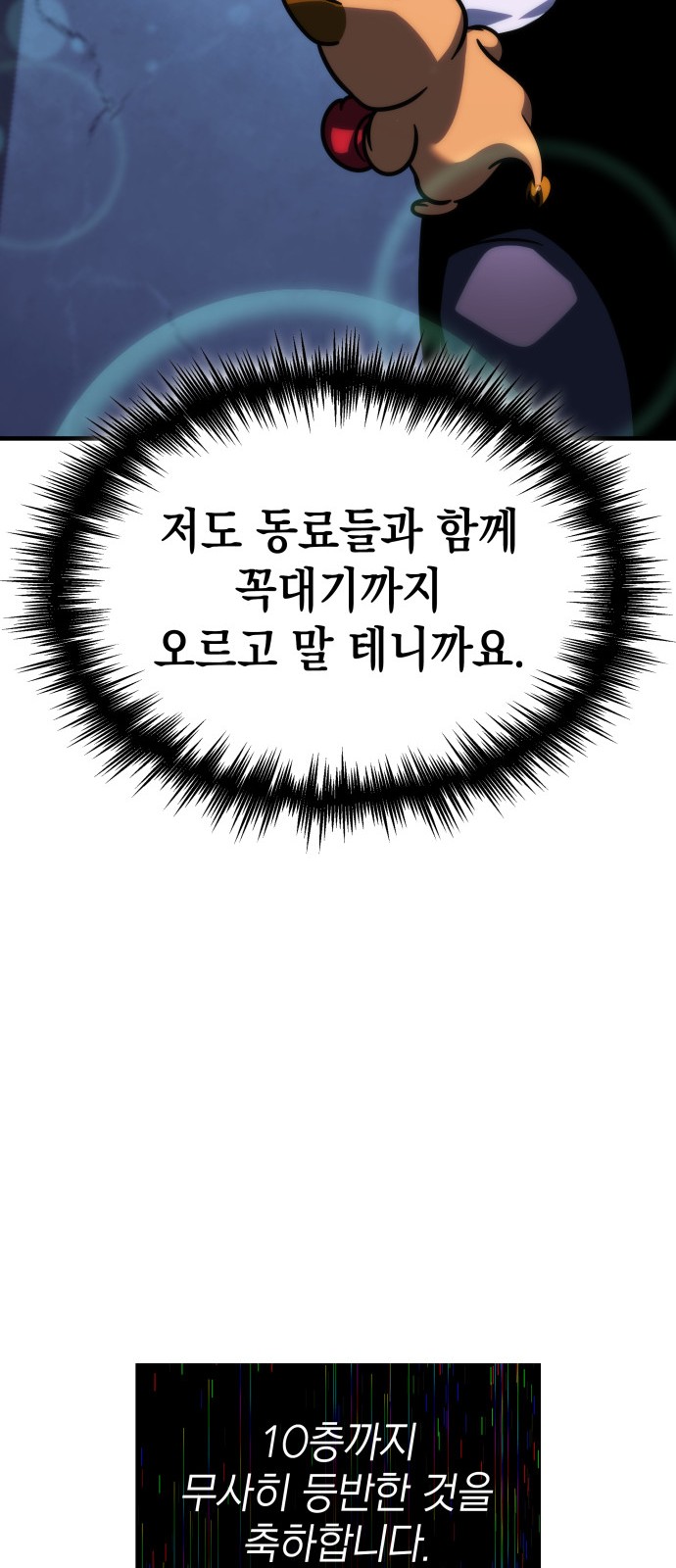 70 페이지