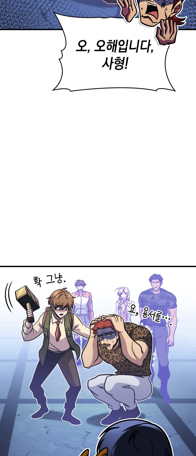 77 페이지
