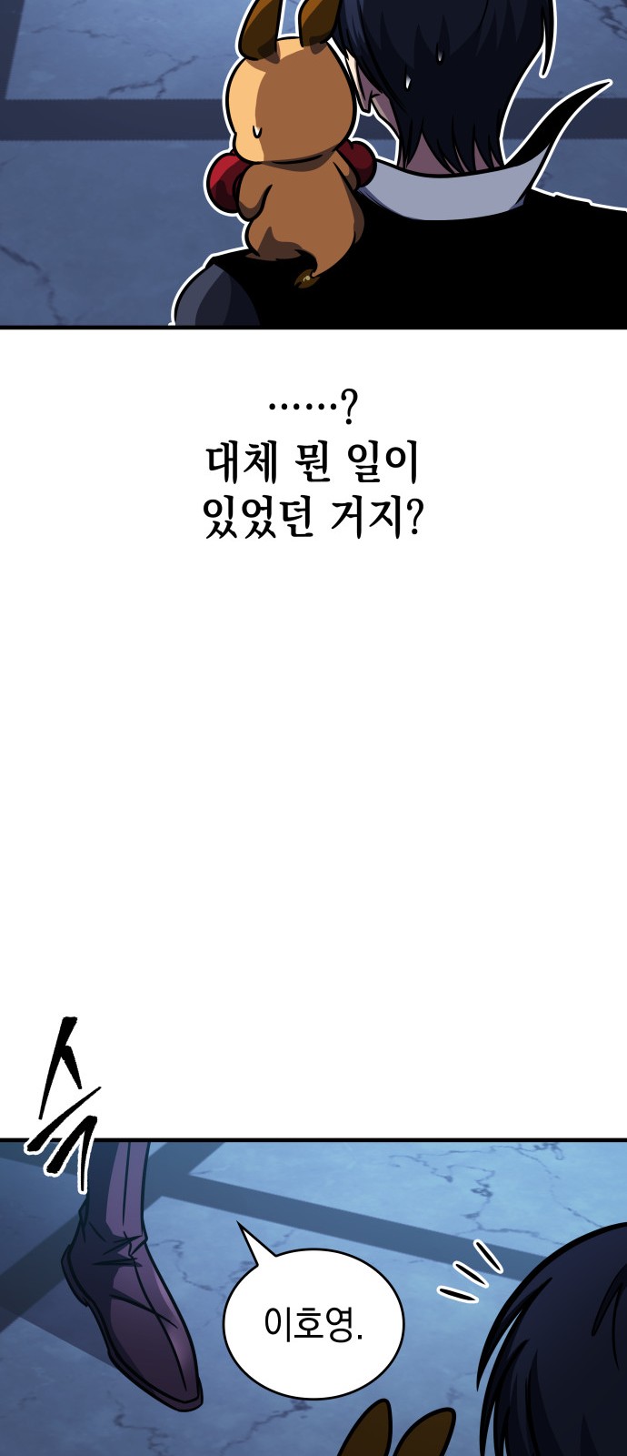 78 페이지