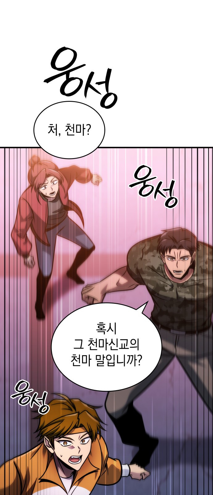 82 페이지