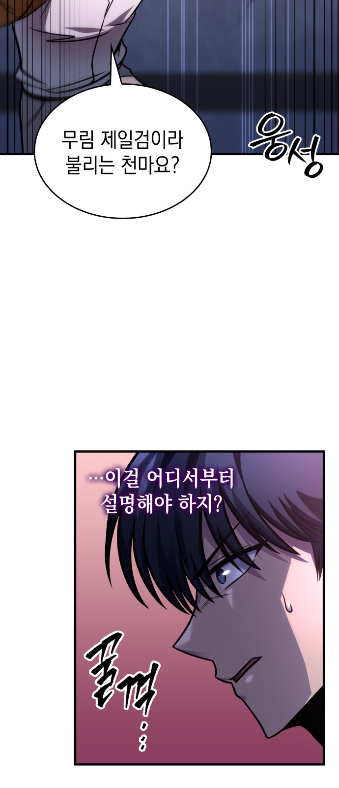 83 페이지