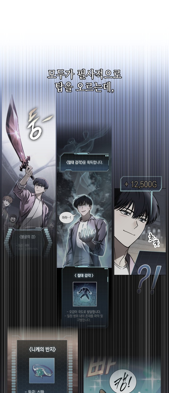 84 페이지