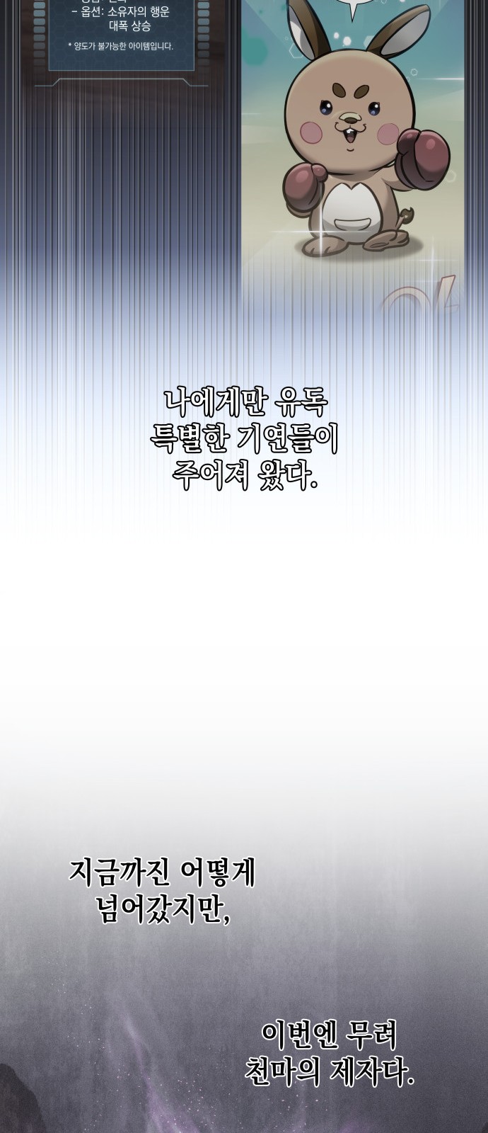 85 페이지