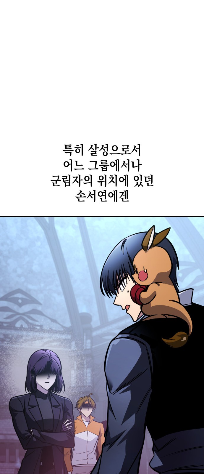 88 페이지