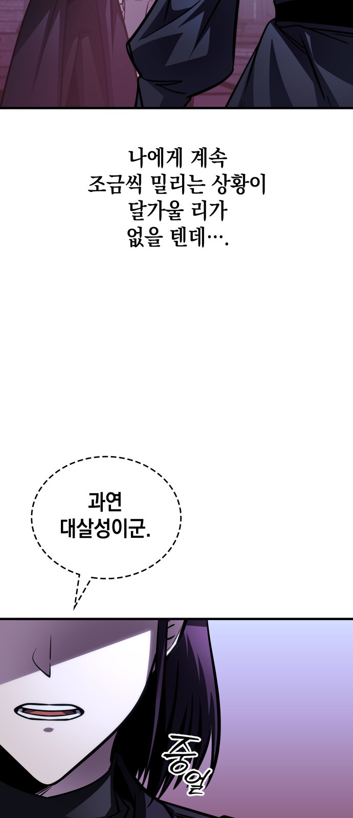89 페이지