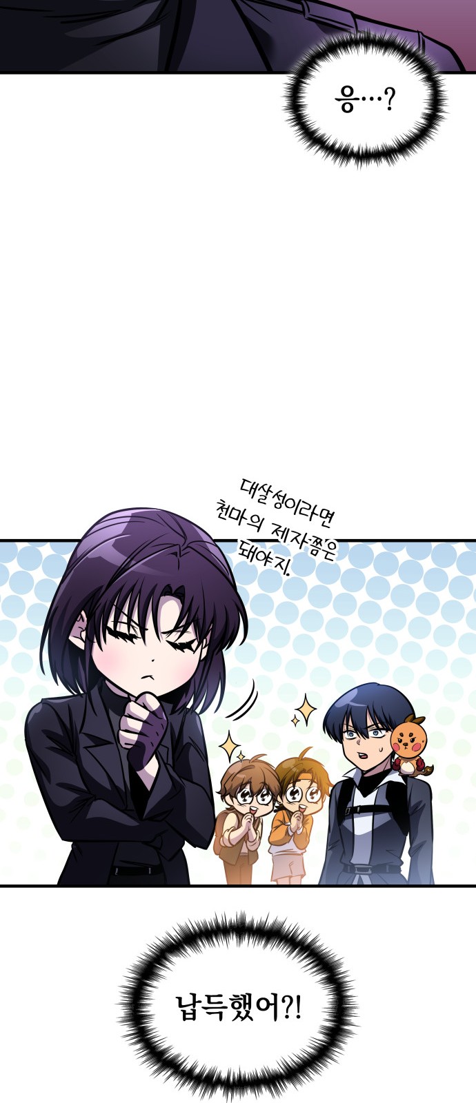 90 페이지