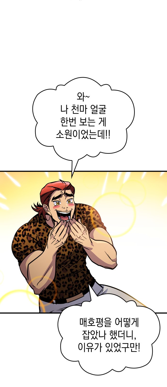 91 페이지