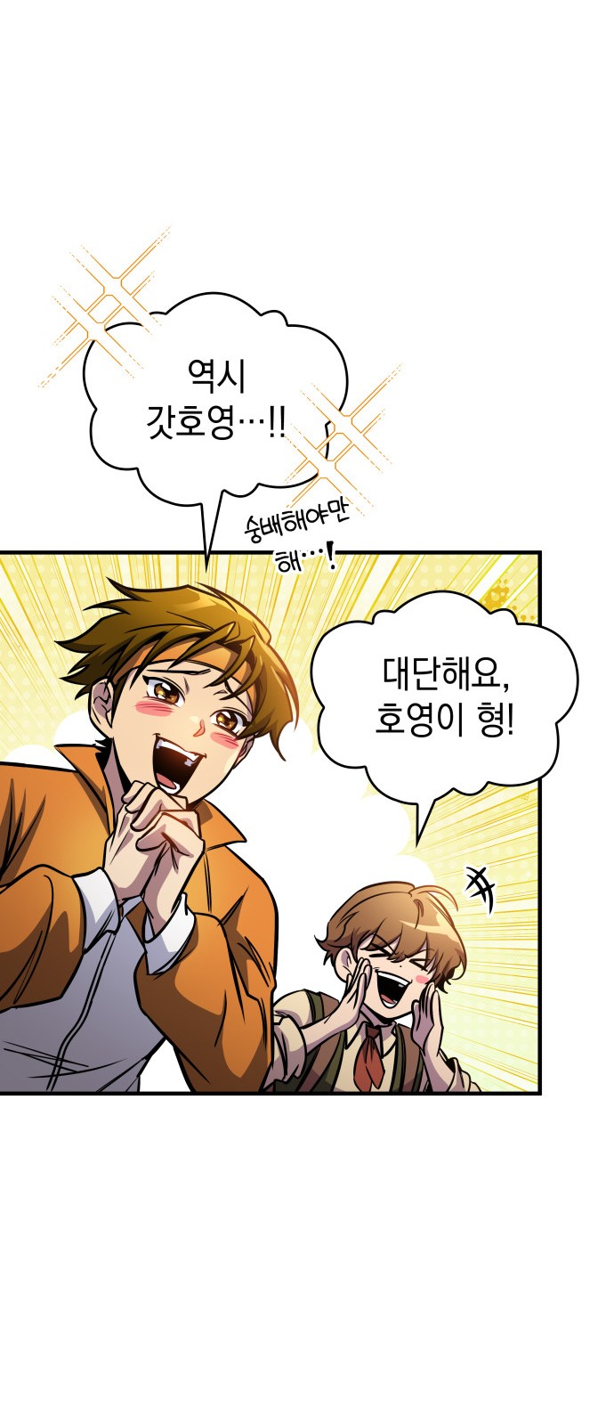 92 페이지