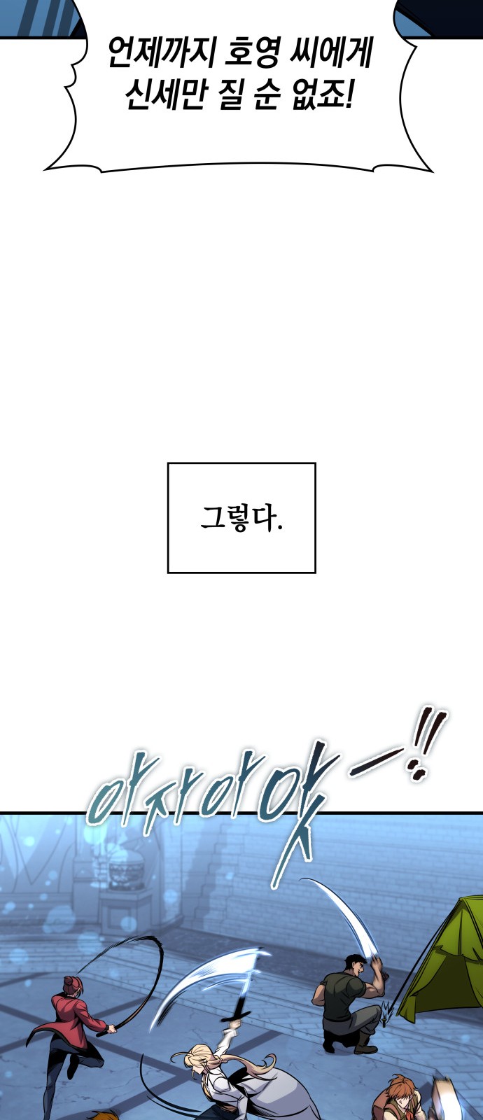 96 페이지