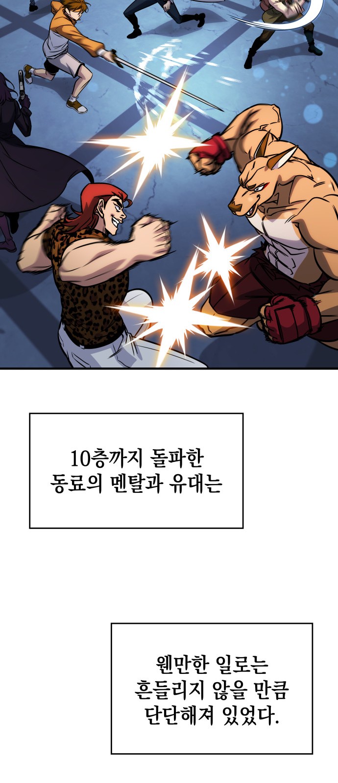 97 페이지