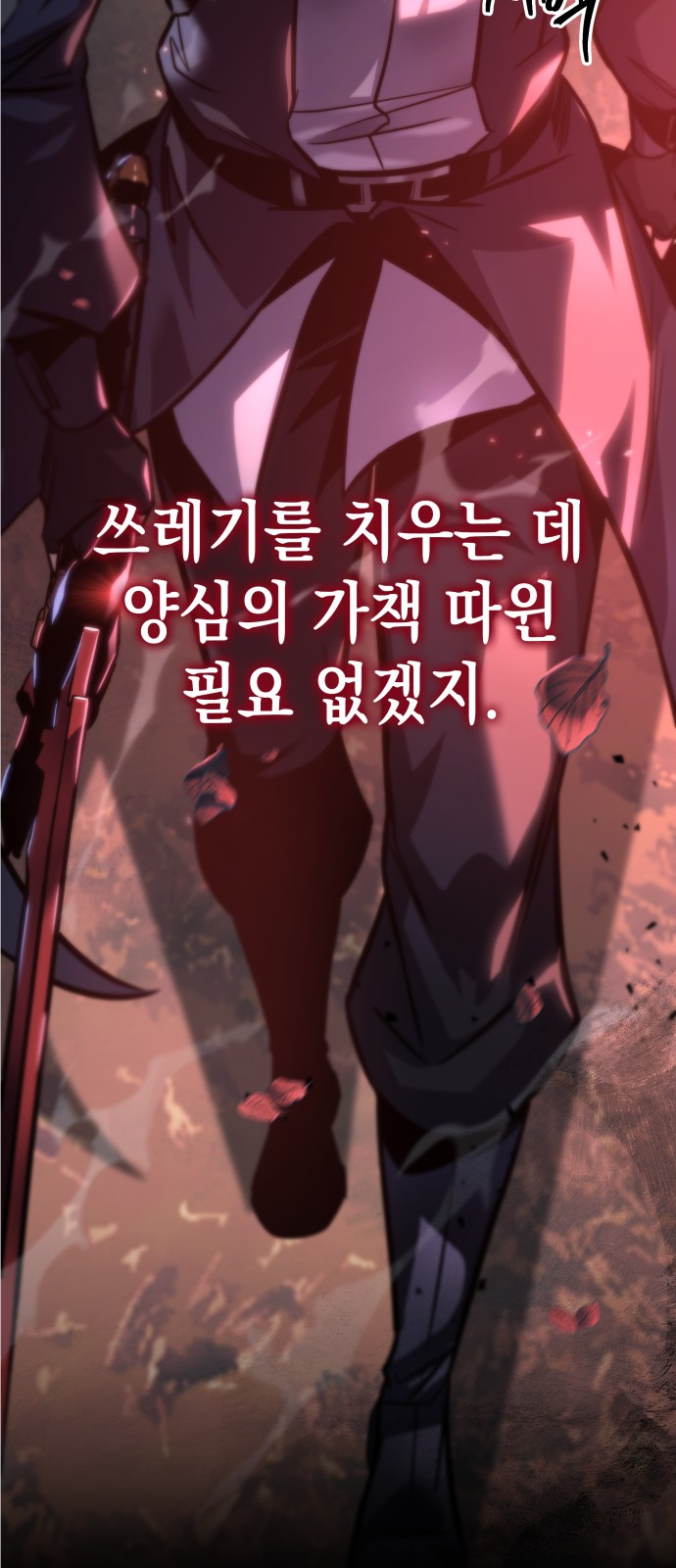 102 페이지